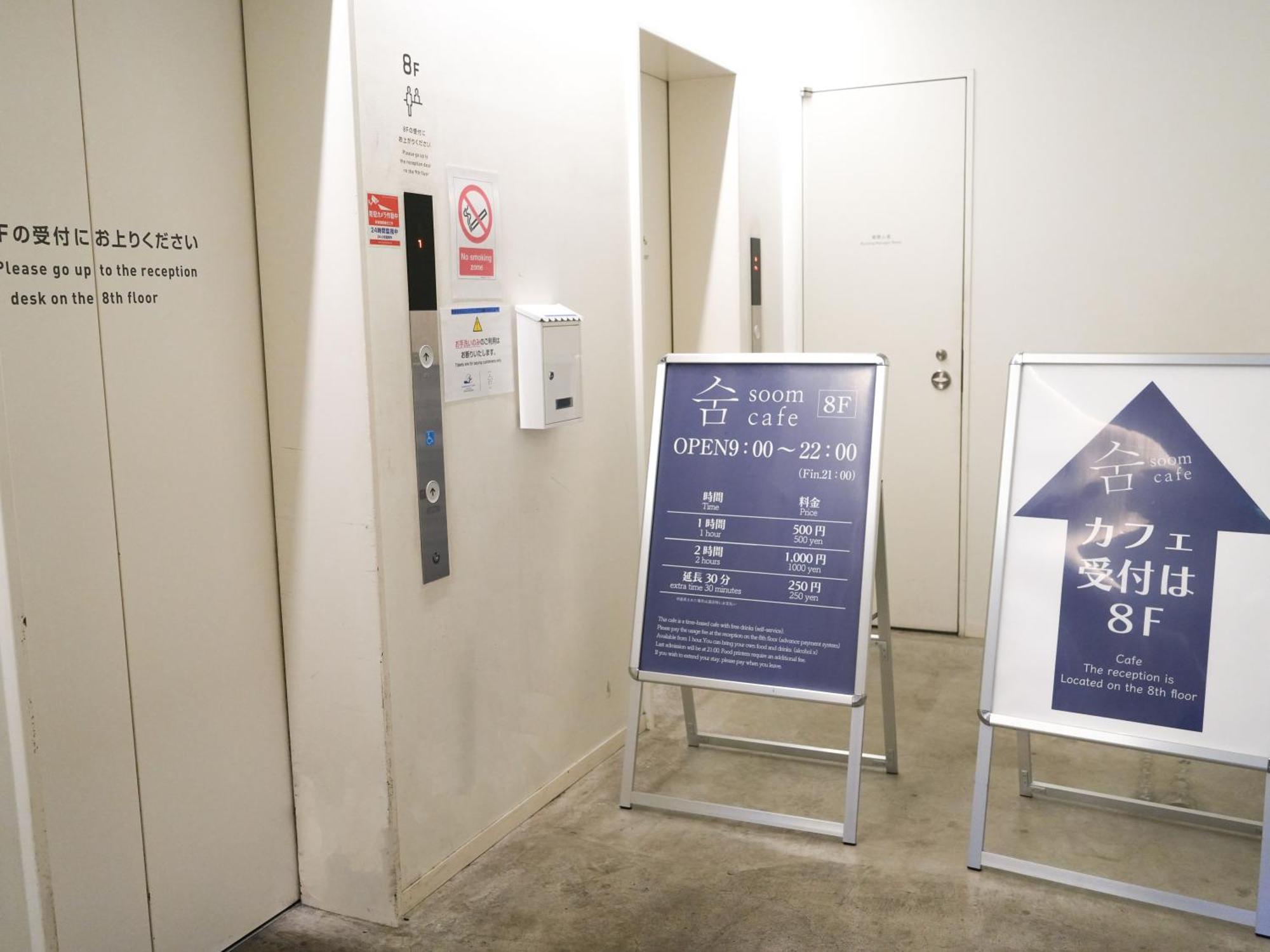 Rembrandt Cabin Shinjuku Shin-Okubo Tokyo Ngoại thất bức ảnh